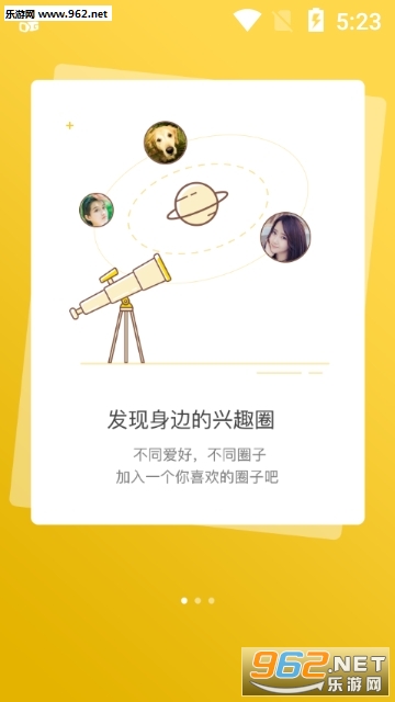 北票融媒app截图0