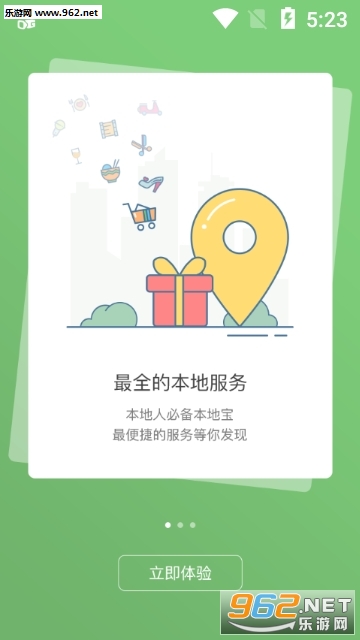 北票融媒app截图1