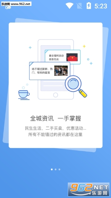 北票融媒app截图2