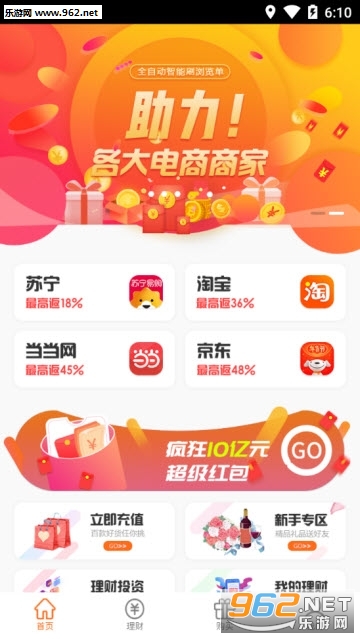 ����˹app��ͼ0
