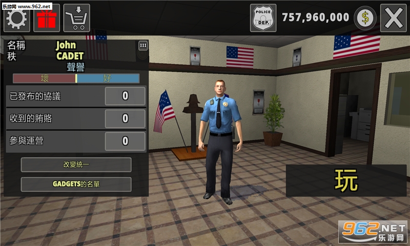 Police Cop Simulator. Gang War(����ģ�������޽��)��ͼ3