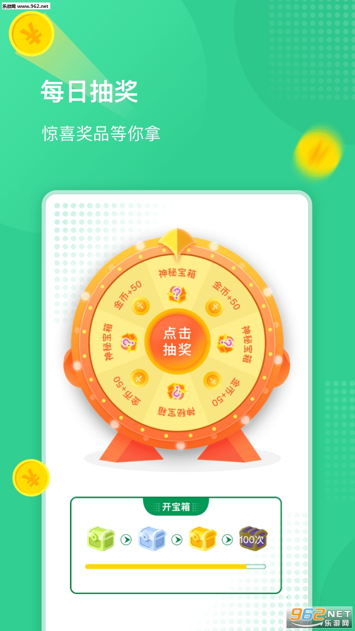 ȫ����·2020appv2.3.8��ͼ2