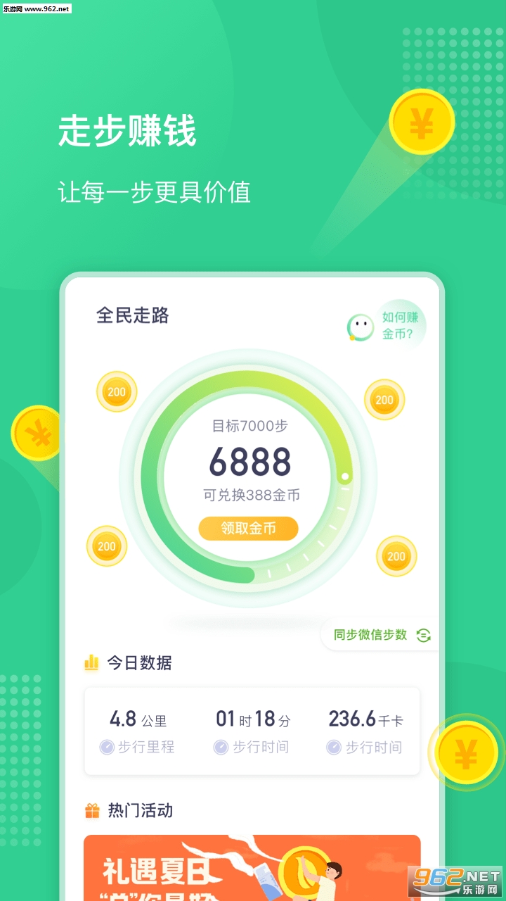 ȫ����·2020appv2.3.8��ͼ3
