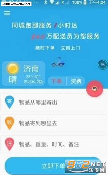 ������׬app��ͼ3