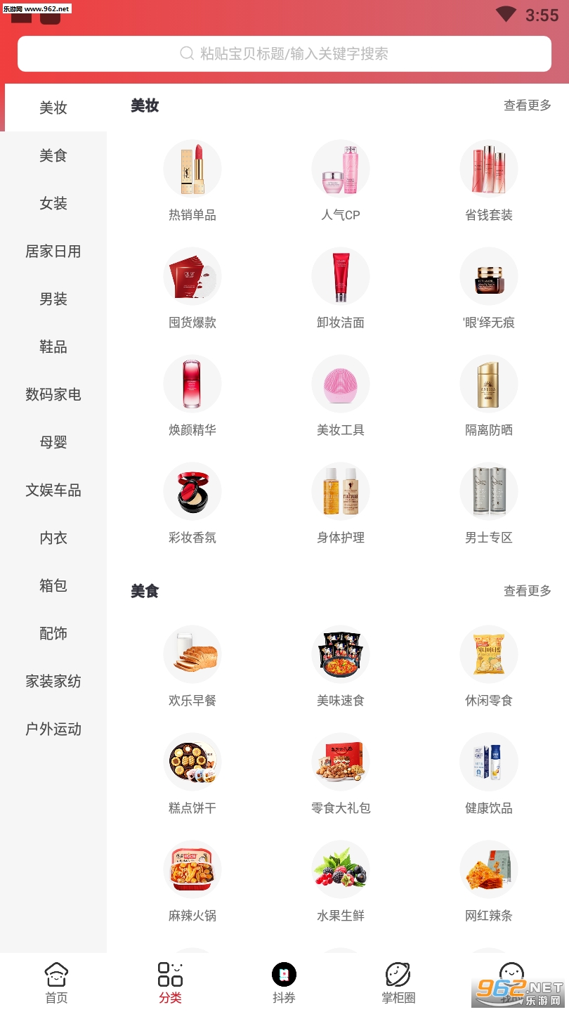 ʡ�ƹ�app��ͼ0