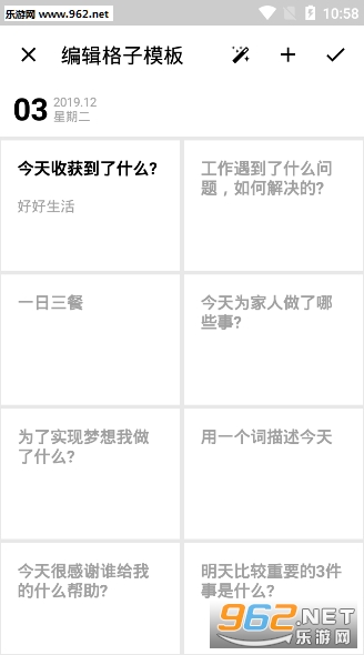 ����ռ�appv1.0.0 �ٷ����ͼ3