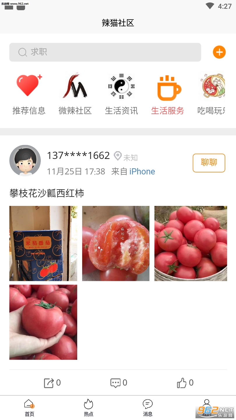 ��è����app��ͼ1