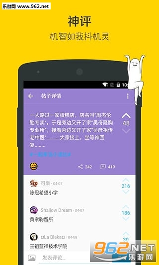 ����app��ͼ1