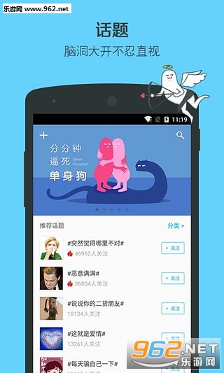 ����app��ͼ2