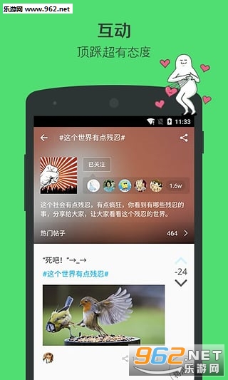 ����app��ͼ4