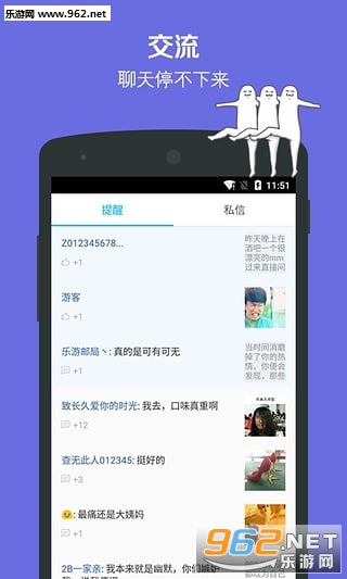 ����app��ͼ3