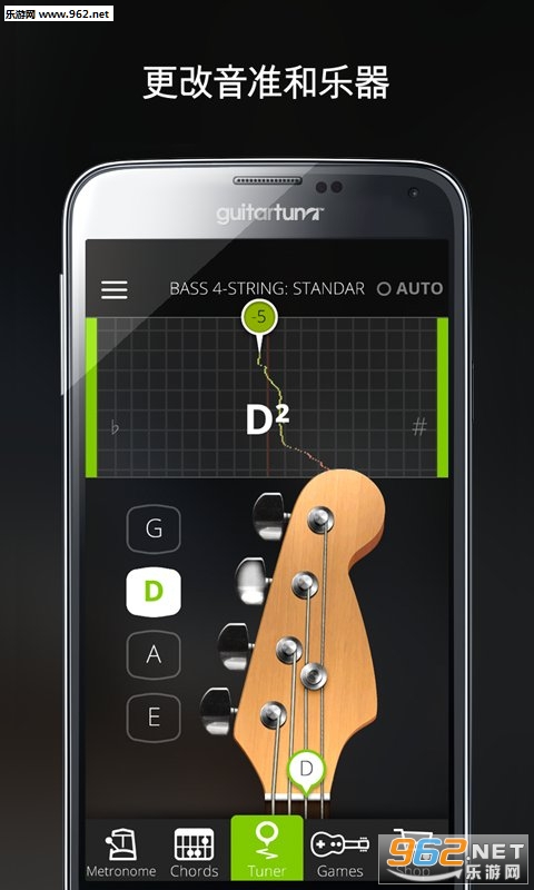 GuitarTuna������������ͼ0