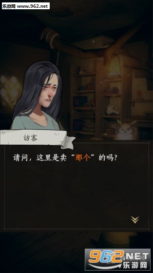 OWL(èͷӥ�͵�����ʽ��)v1.1.0��ͼ0