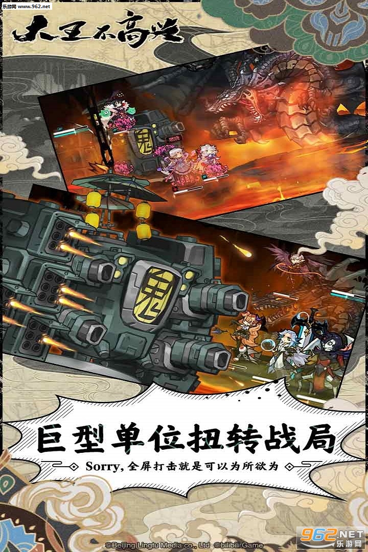���������˾��ΰ��ͼ3