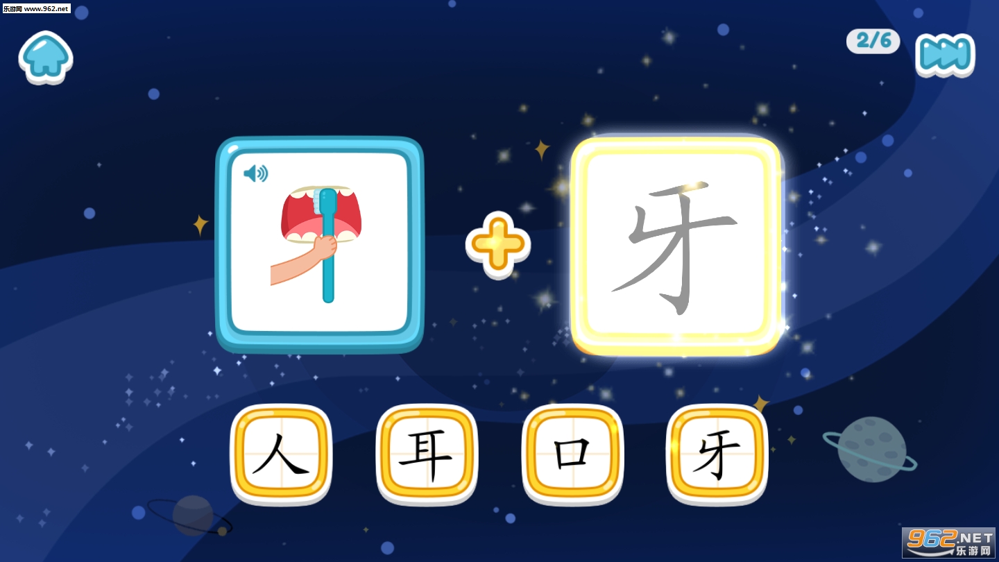 ��С��ʶ��app��ͼ2