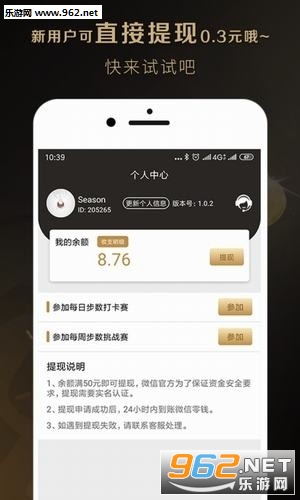 ���ϲ�����·׬Ǯappv1.0.0��ͼ0