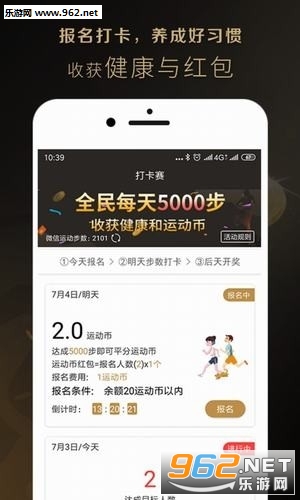 ���ϲ�����·׬Ǯappv1.0.0��ͼ1
