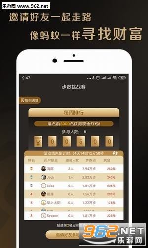 ���ϲ�����·׬Ǯappv1.0.0��ͼ2