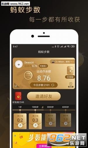���ϲ�����·׬Ǯappv1.0.0��ͼ3