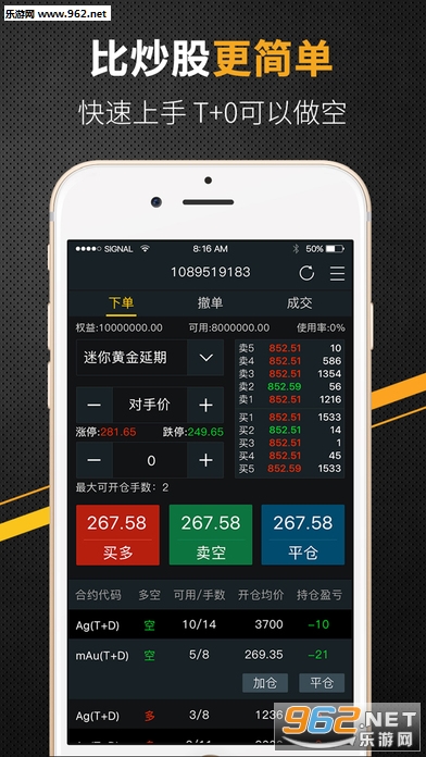 �����Խ�appv5.07.01��ͼ0