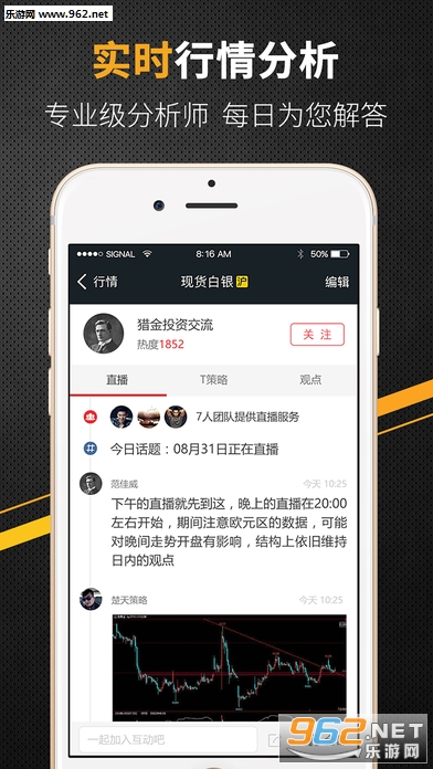 �����Խ�appv5.07.01��ͼ2