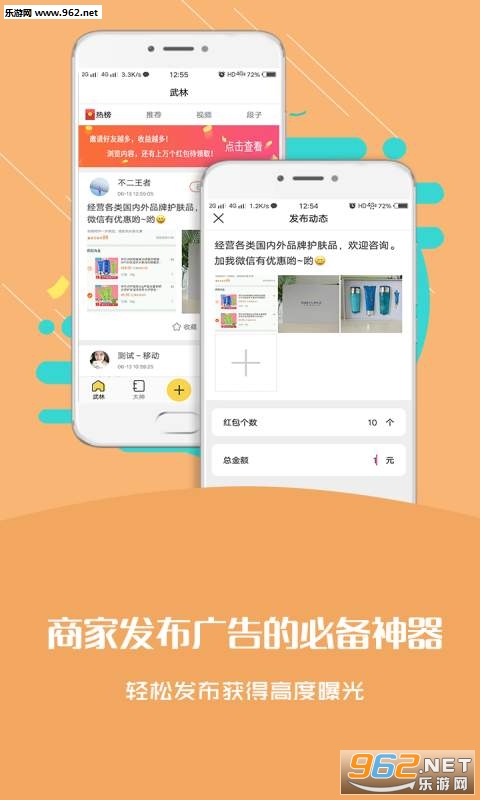 �ι������°��ͼ2