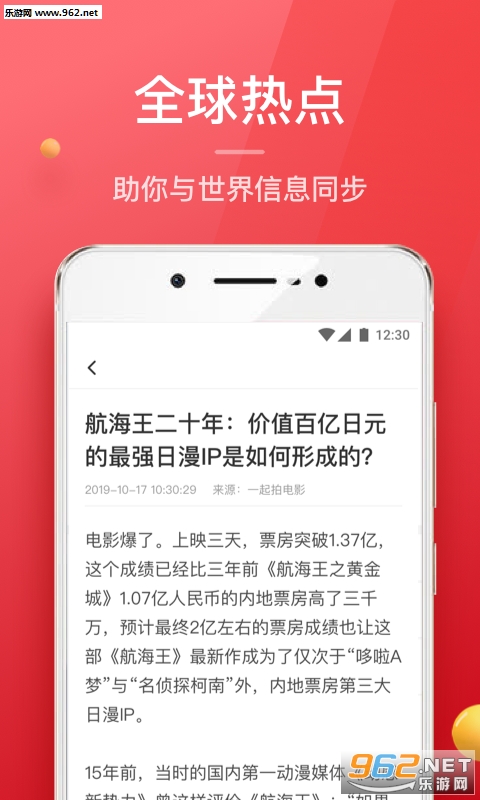 ӯ��ͷ��appv1.0.0 �ٷ����ͼ2