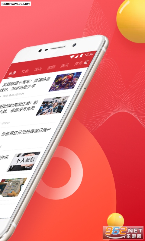ӯ��ͷ��appv1.0.0 �ٷ����ͼ1