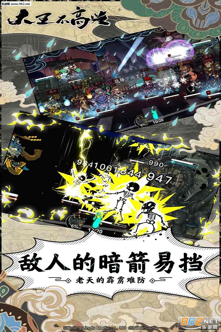 ���������˾��ΰ��ͼ1