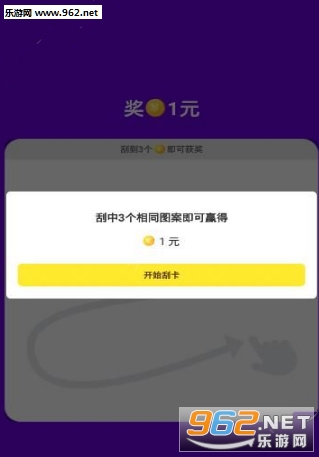 �α�׬Ǯappv1.2.1��ͼ0
