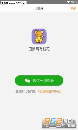 �������㻨Ǯv3.7.2��ͼ0