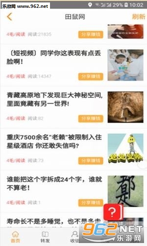 �������㻨Ǯv3.7.2��ͼ2
