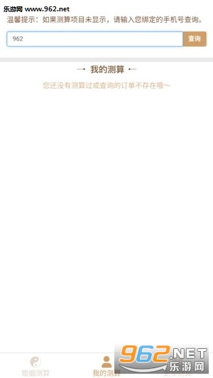 ������Ф����appv1.0��ͼ0