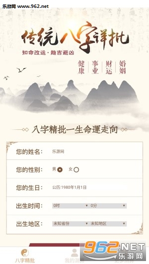 ������Ф����appv1.0��ͼ2