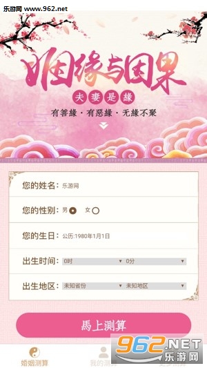 ������Ф����appv1.0��ͼ3