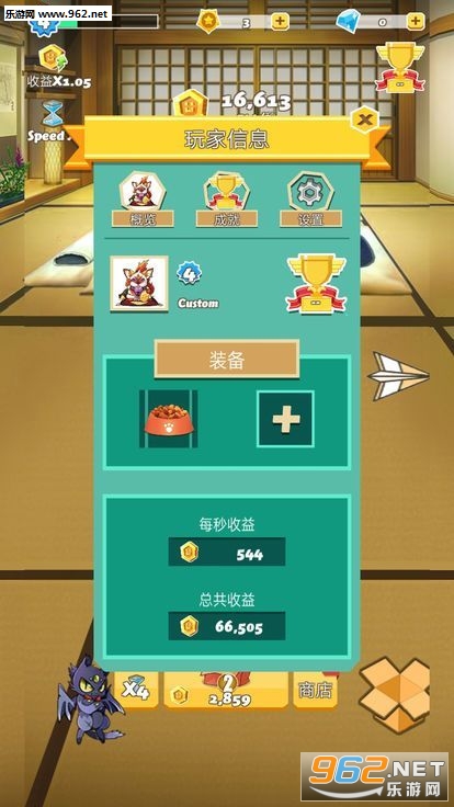 �в�è��԰�����v1.6��ͼ2