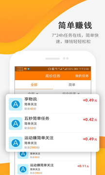 ��è����appv1.0.0��ͼ2