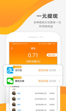 ��è����appv1.0.0��ͼ1