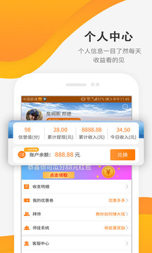 ��è����appv1.0.0��ͼ0