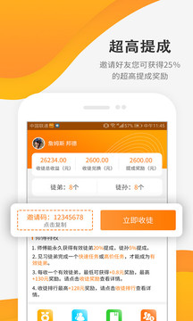 ��è����appv1.0.0��ͼ3