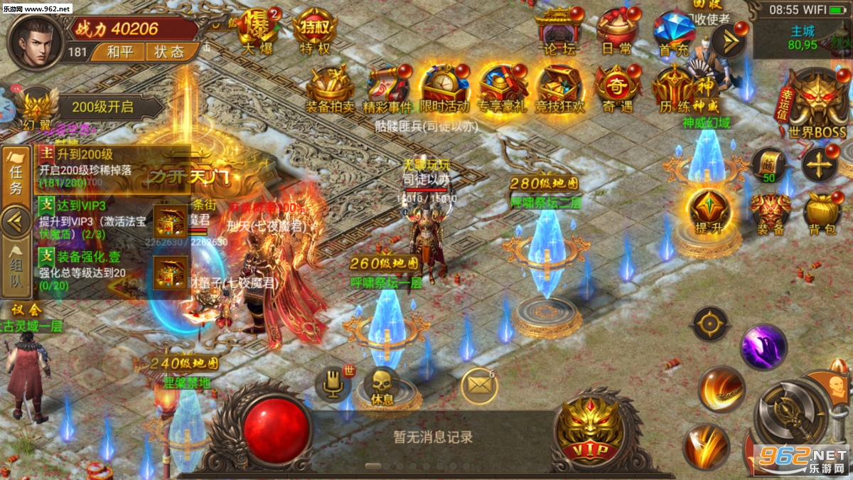 �����������ν�ͼ2