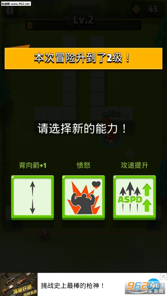 ����Ӣ����Ϸ��ʽ���ͼ5