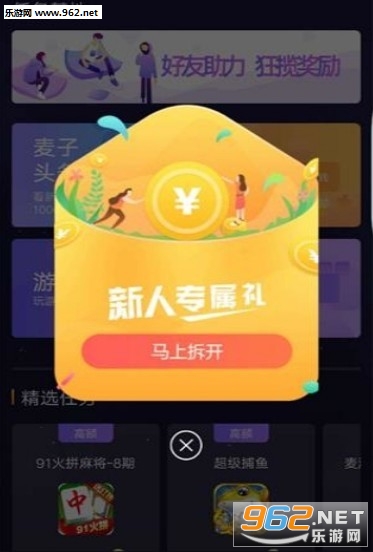 ȫ������׬׬Ǯƽ̨v4.1.8.0��ͼ0