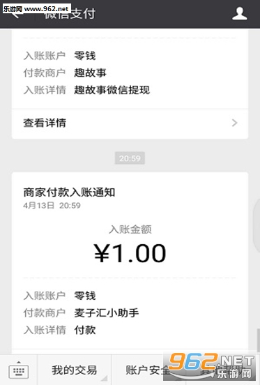 ȫ������׬׬Ǯƽ̨v4.1.8.0��ͼ2