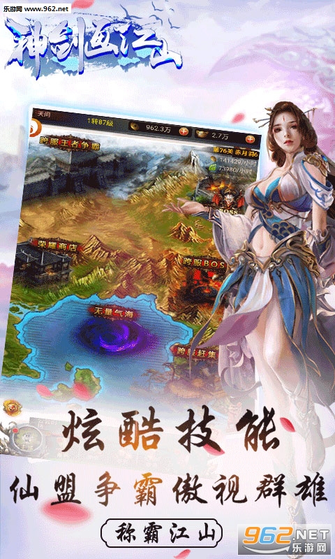 �񽣻���ɽ˽����v1.60.0.0.48��ͼ2