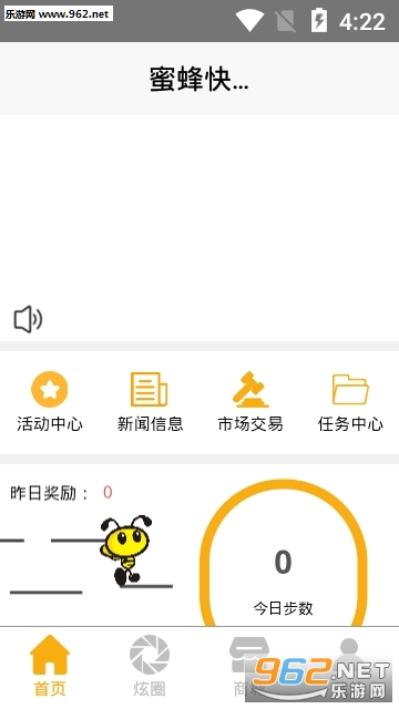�۷���ܹٷ���v1.0.7��ͼ2