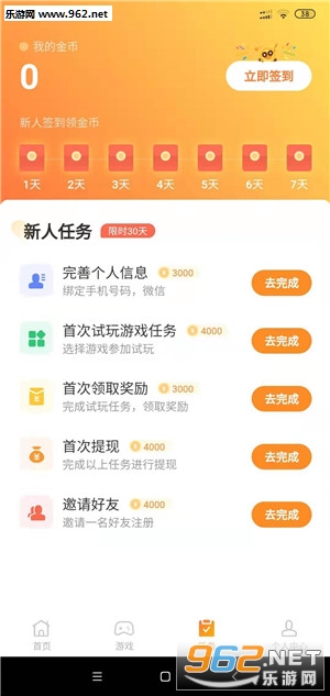 С������appv1.1��ͼ1