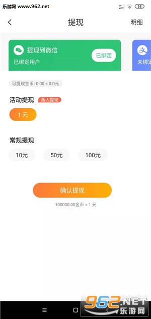 С������appv1.1��ͼ0