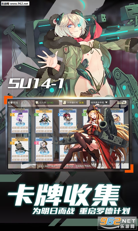����֮���޵¼ƻ���̬��v1.0.0��ͼ1