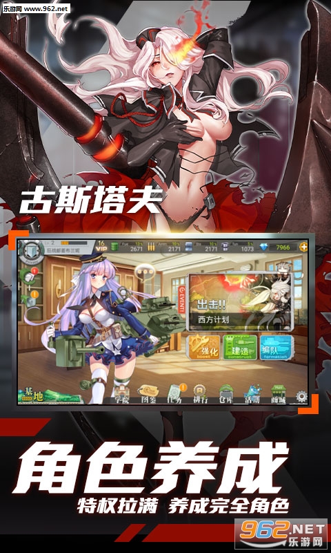 ����֮���޵¼ƻ���̬��v1.0.0��ͼ2